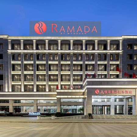Ramada By Wyndham Mengzi Suites エクステリア 写真